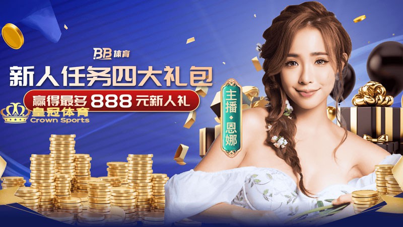 亚星正品货源与验证支持